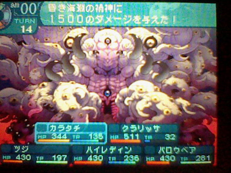 f:id:torinity0:20100606200930j:image