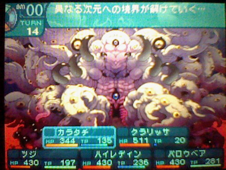 f:id:torinity0:20100606200942j:image