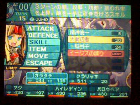 f:id:torinity0:20100606201010j:image