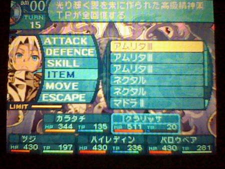 f:id:torinity0:20100606201022j:image