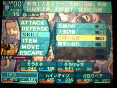 f:id:torinity0:20100606201033j:image