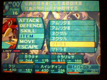 f:id:torinity0:20100606201109j:image