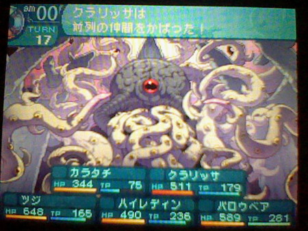 f:id:torinity0:20100606201204j:image