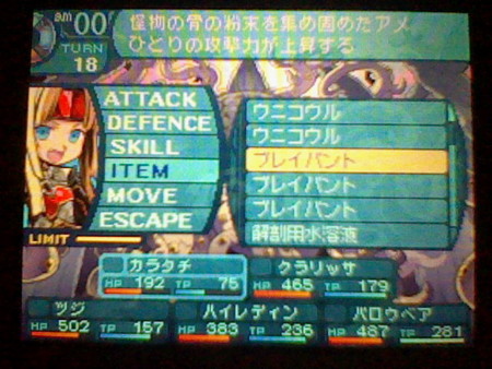 f:id:torinity0:20100606201229j:image