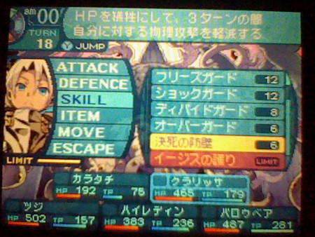 f:id:torinity0:20100606201240j:image