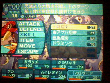 f:id:torinity0:20100606201320j:image