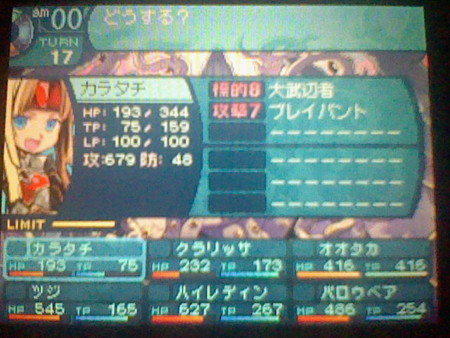 f:id:torinity0:20100606202506j:image