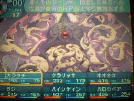 f:id:torinity0:20100606202517j:image