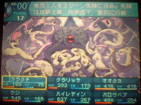 f:id:torinity0:20100606202535j:image
