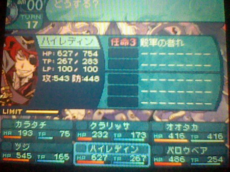 f:id:torinity0:20100606202544j:image