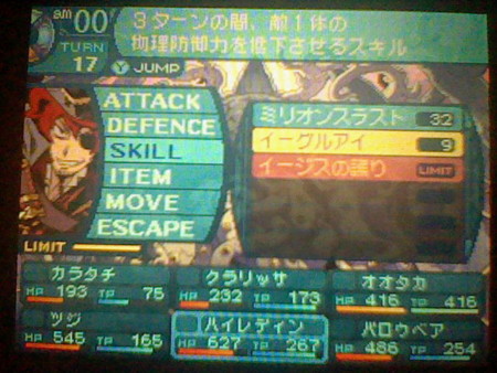 f:id:torinity0:20100606202558j:image