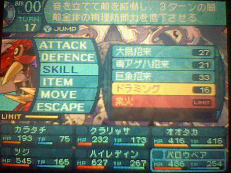 f:id:torinity0:20100606202609j:image