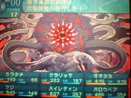 f:id:torinity0:20100606202628j:image