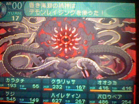 f:id:torinity0:20100606202635j:image