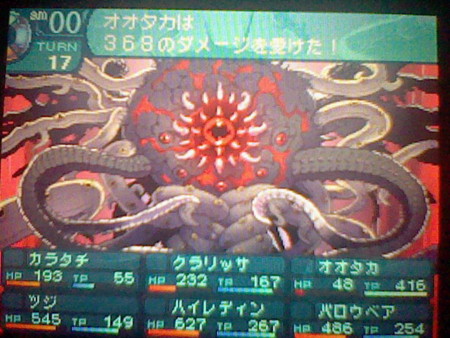 f:id:torinity0:20100606202642j:image