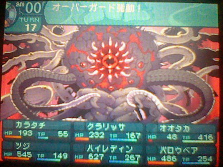 f:id:torinity0:20100606202649j:image