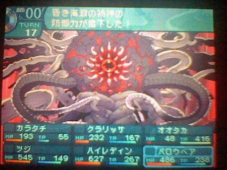 f:id:torinity0:20100606202706j:image