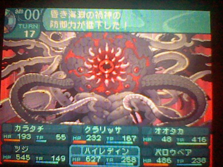 f:id:torinity0:20100606202715j:image