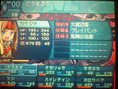 f:id:torinity0:20100606202722j:image