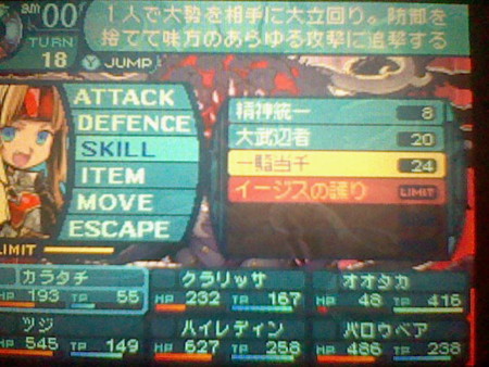 f:id:torinity0:20100606202733j:image