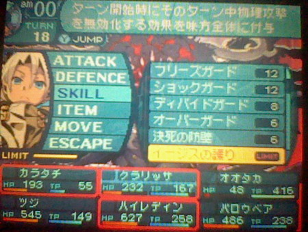 f:id:torinity0:20100606202745j:image