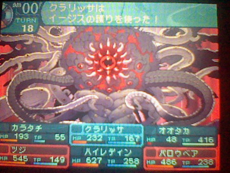f:id:torinity0:20100606202836j:image
