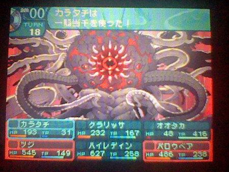 f:id:torinity0:20100606202850j:image
