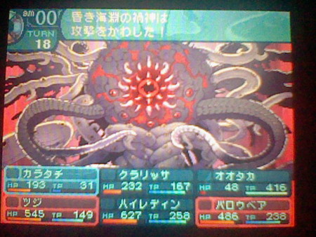 f:id:torinity0:20100606202904j:image