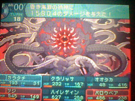 f:id:torinity0:20100606202916j:image