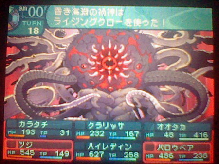 f:id:torinity0:20100606202924j:image