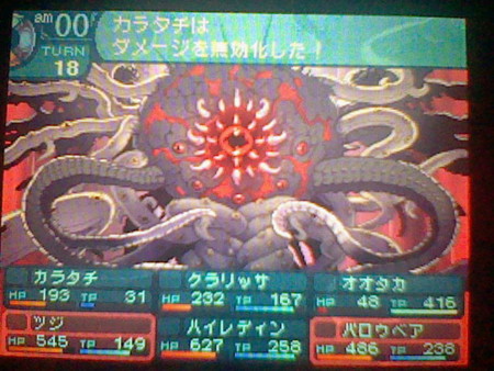 f:id:torinity0:20100606202933j:image