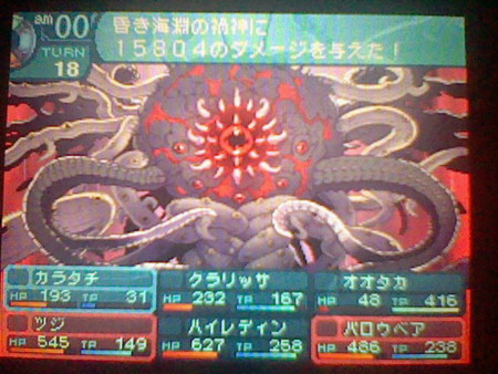 f:id:torinity0:20100606202952j:image