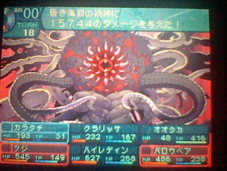 f:id:torinity0:20100606203002j:image