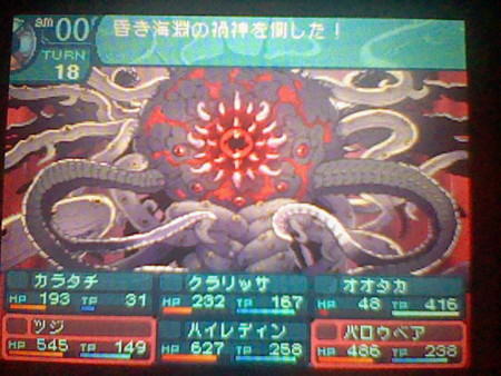 f:id:torinity0:20100606203019j:image