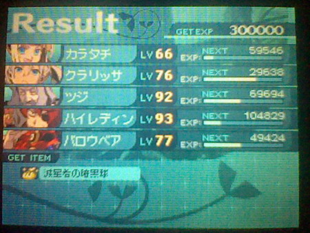 f:id:torinity0:20100606203041j:image
