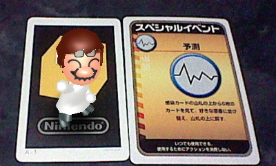 f:id:torinity0:20110227202454j:image