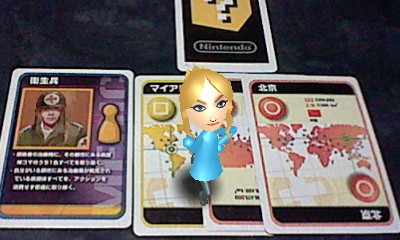 f:id:torinity0:20110227224317j:image