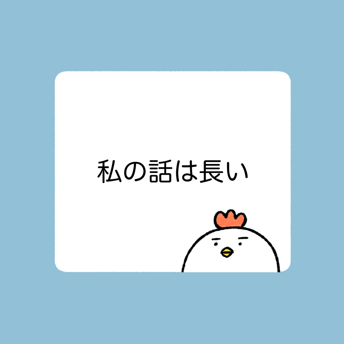 f:id:torinoblog080:20191217100814j:plain