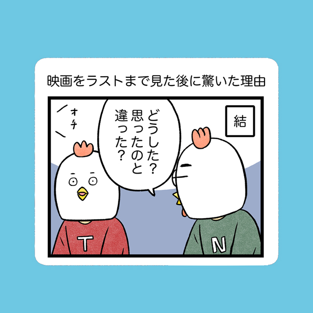 f:id:torinoblog080:20200111234826j:plain f:id:torinoblog080:20200111234826j:plain
