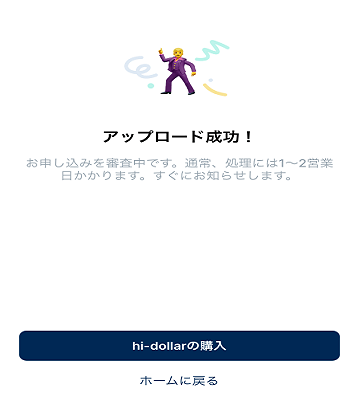 f:id:toriola:20220111234837p:plain