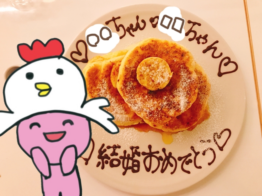 f:id:torionna:20180327234039j:plain f:id:torionna:20180327234039j:plain