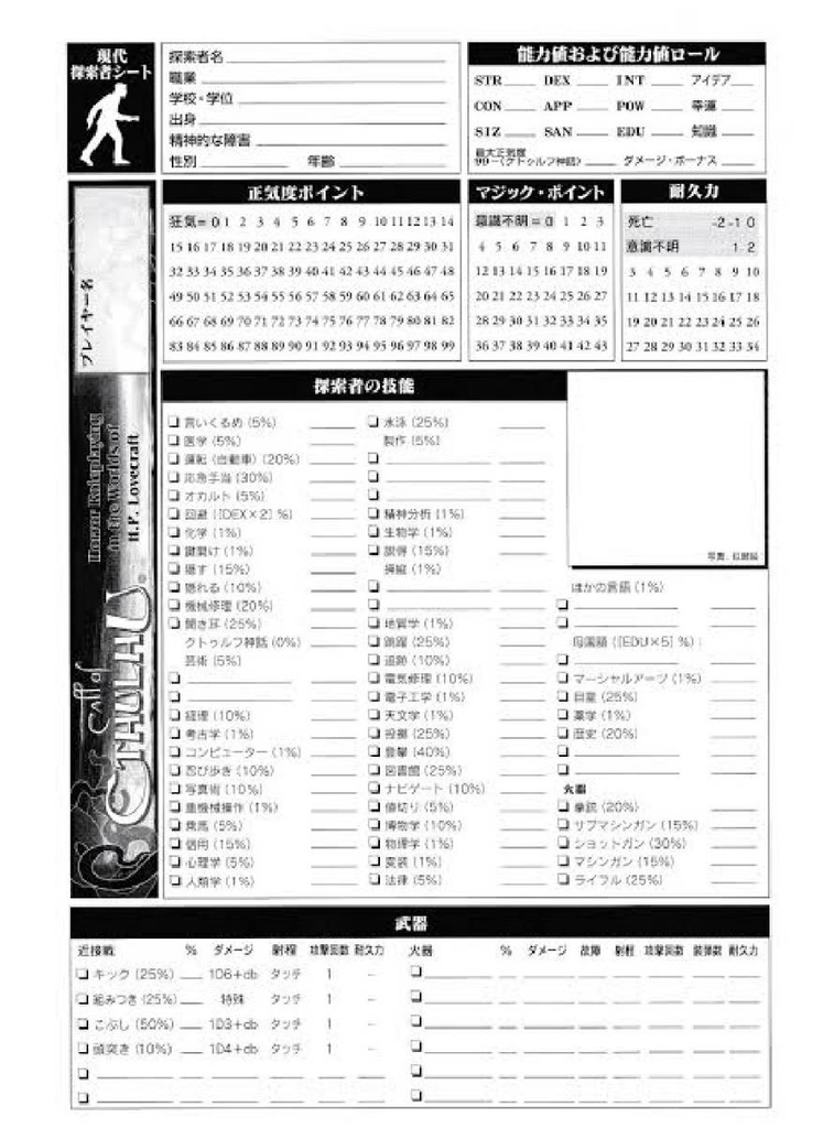 f:id:toripago:20181214055023j:plain