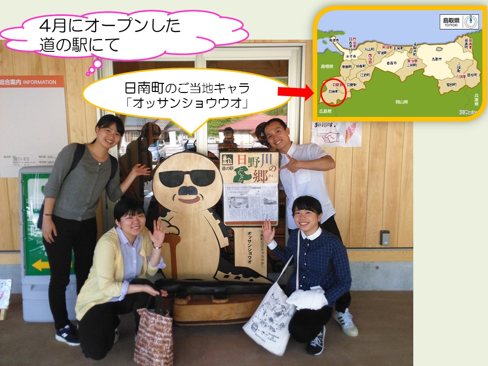 f:id:toririnkango:20160616205938j:plain f:id:toririnkango:20160616205938j:plain
