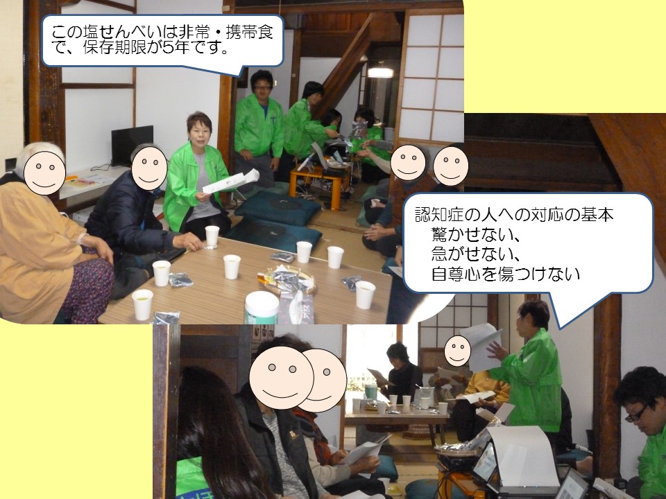 f:id:toririnkango:20161130175836j:plain f:id:toririnkango:20161130175836j:plain