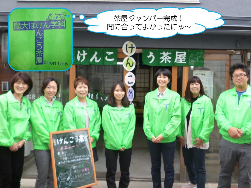 f:id:toririnkango:20161130175917j:plain f:id:toririnkango:20161130175917j:plain