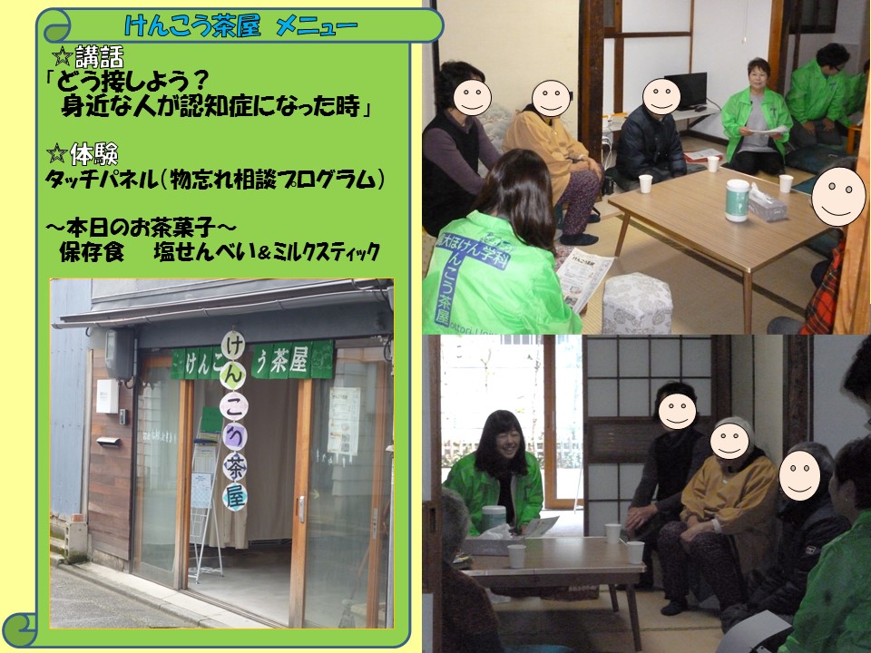 f:id:toririnkango:20161130181556j:plain f:id:toririnkango:20161130181556j:plain