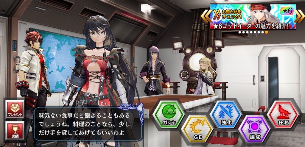 f:id:torisan103:20200710215823j:image f:id:torisan103:20200710215823j:image