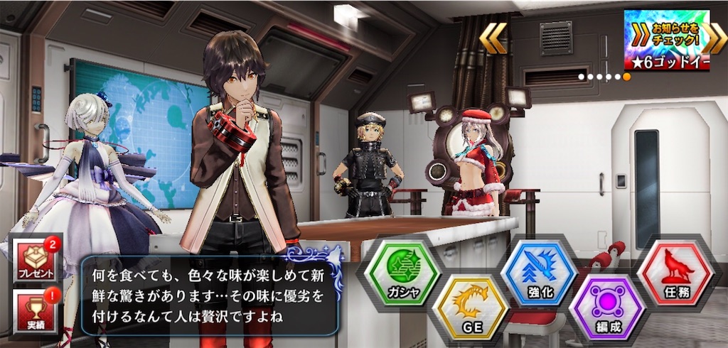 f:id:torisan103:20200712105001j:image f:id:torisan103:20200712105001j:image
