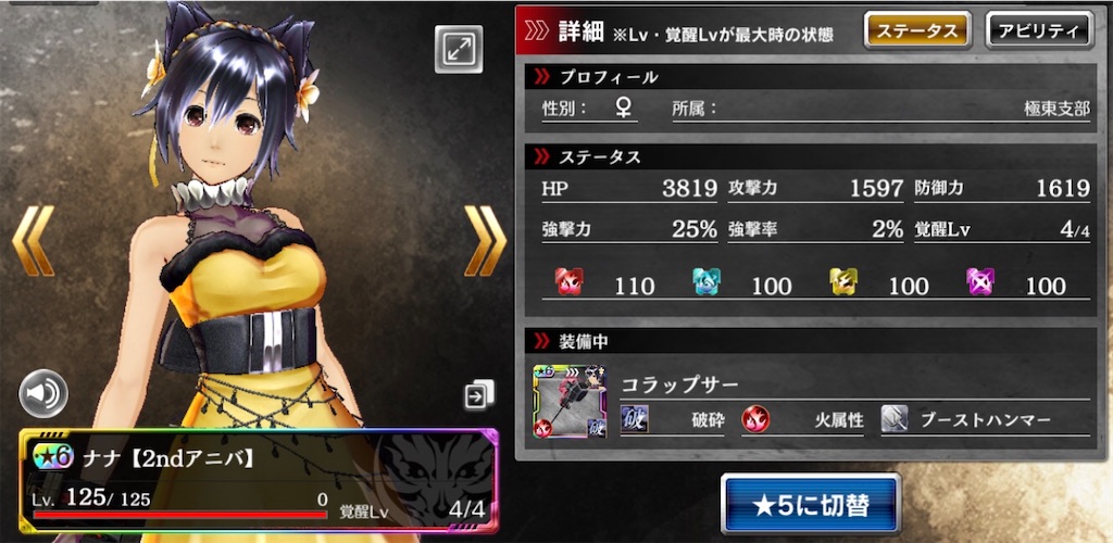 f:id:torisan103:20200723213345j:image f:id:torisan103:20200723213345j:image