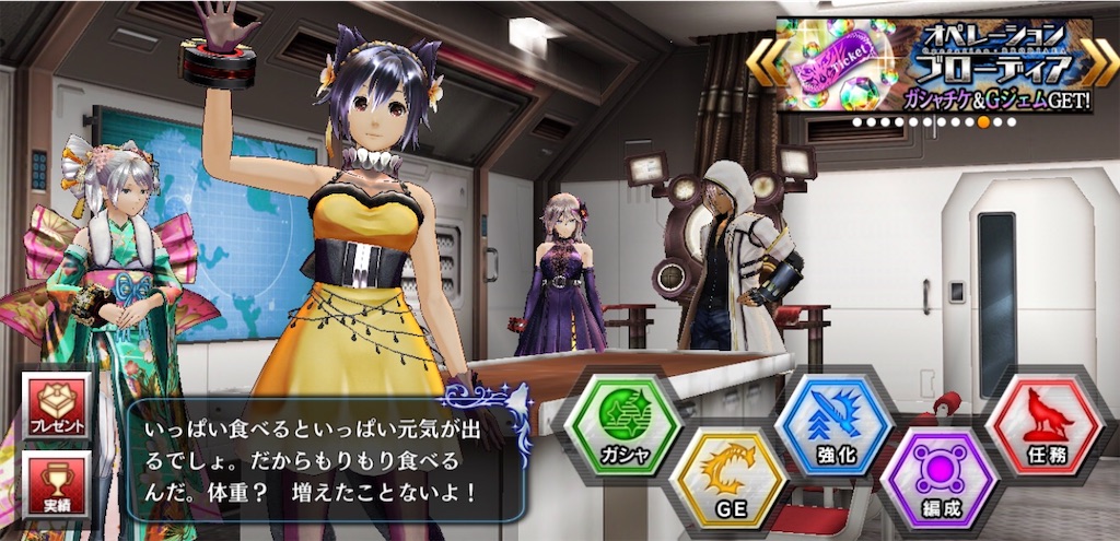 f:id:torisan103:20200724105550j:image f:id:torisan103:20200724105550j:image